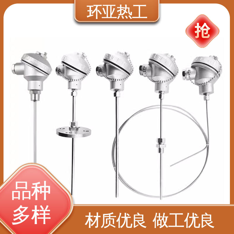 铠装偶WRNK-K/N/E/T/J/191型 进口芯片 批发 防腐强酸碱 环亚