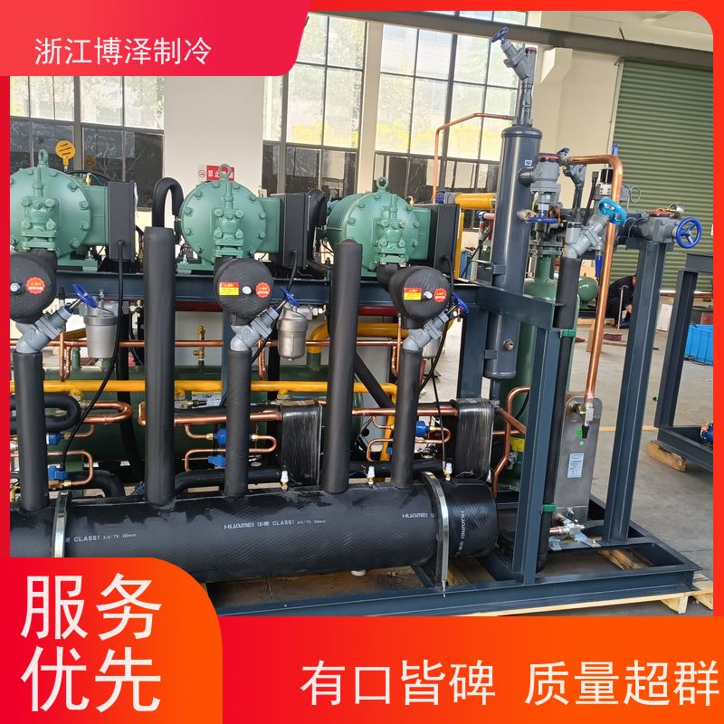 博泽制冷 大型冷库 螺杆并联制冷机组 源头厂家 制冷设备
