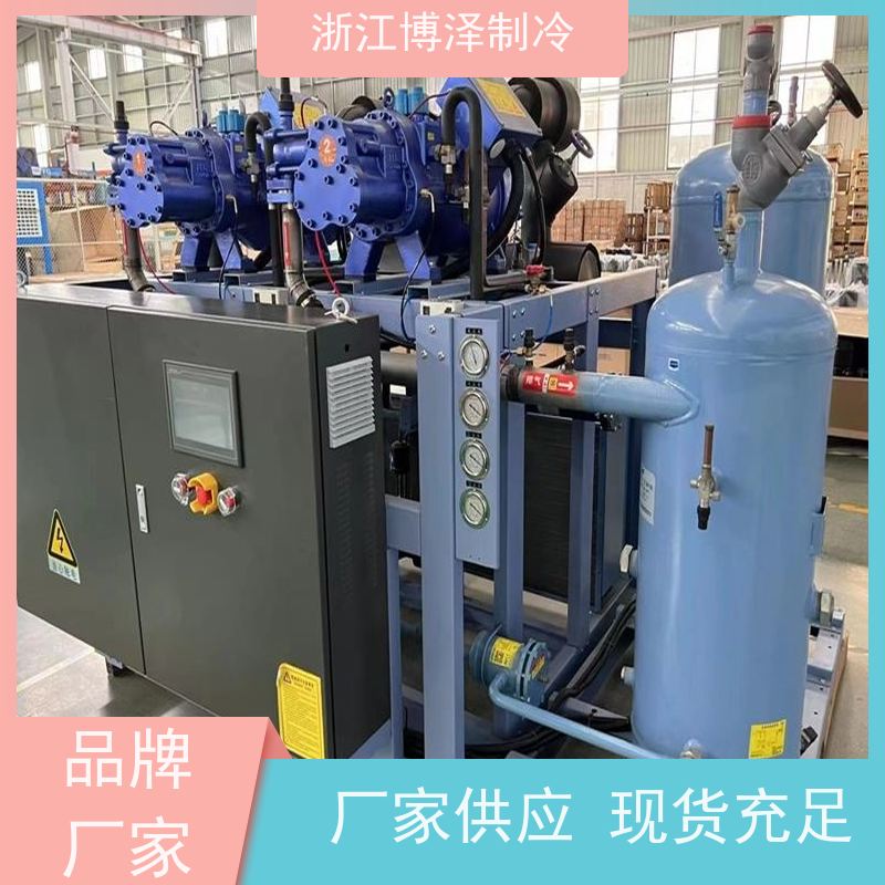 博泽制冷 水冷冷凝机组 汉钟高温RC2-370D-S 优良技术