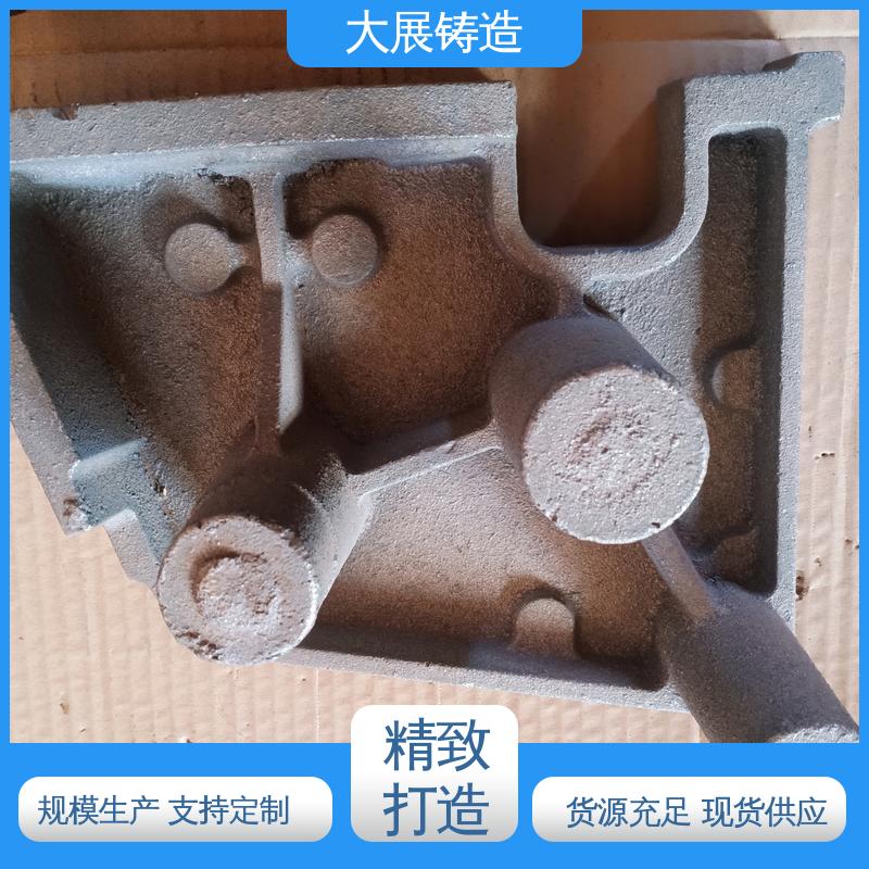 固定座 异形铸件定制加工 各种机械零部件 大展铸造