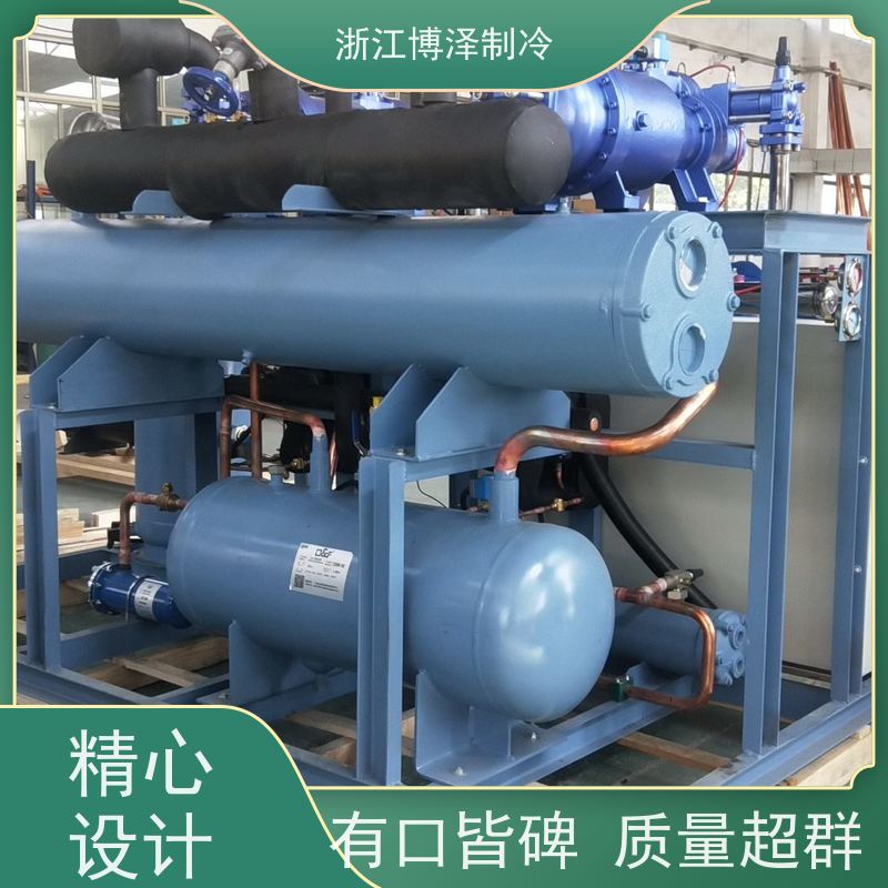 博泽制冷 压缩冷凝机组 汉钟高温RC2-230D-S螺杆机
