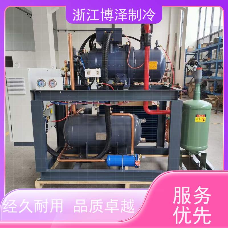 博泽制冷 半封闭螺杆式冷凝机组 R22R507制冷剂