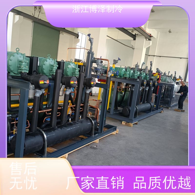 博泽制冷 复盛SRL370B-MS 中温螺杆式冷凝机组