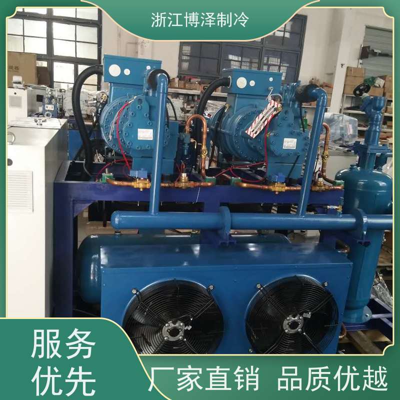 博泽制冷 水冷冷凝机组 大明螺杆压缩机RFCSLG640-210 客户为先