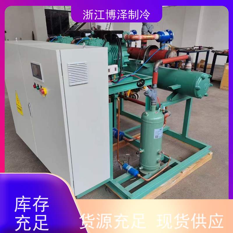博泽制冷 富士豪螺杆机NRH3-80-270Y(R134a) 风冷式冷库机组