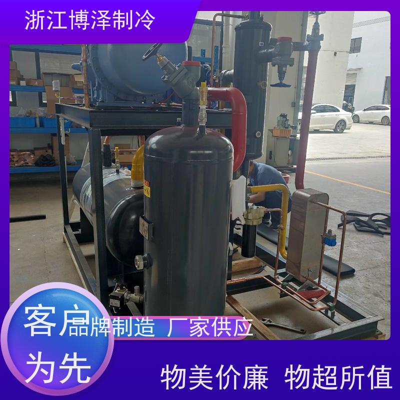 博泽制冷螺杆式冷冻设备4YG-20.2功率4-20.2kw