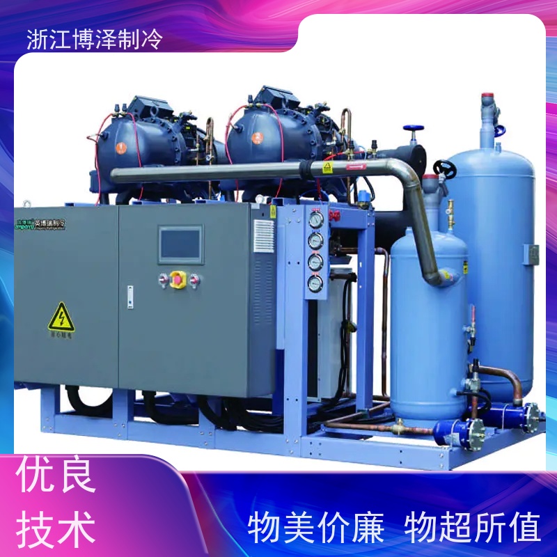 博泽制冷水冷螺杆并联机组 保鲜库用封闭式水冷机组 厂家直供