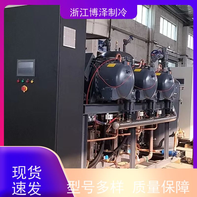 博泽制冷 压缩冷凝机组 富士豪螺杆机CXH01-80-298Y 材质优良