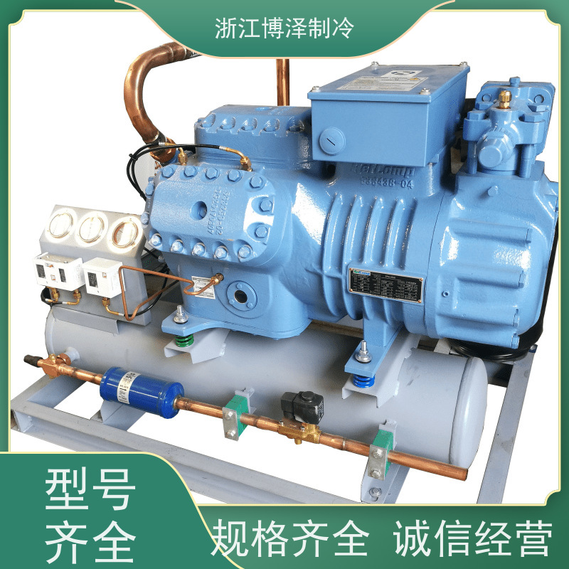 博泽制冷 大明RFC螺杆机SLD640-200 全套冷冻设备