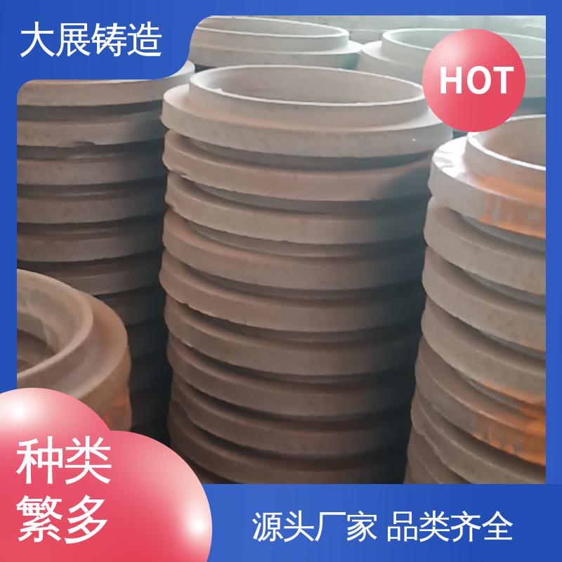 大展供应 HT250球磨机端盖 球墨铸件 各种机械零部件 树脂砂工艺
