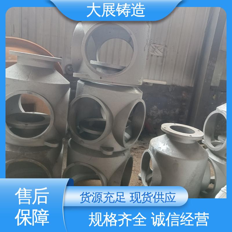 树脂砂消失模铸件 QT500耐磨 侧轮座 开模加工五金机械配件 大展铸造