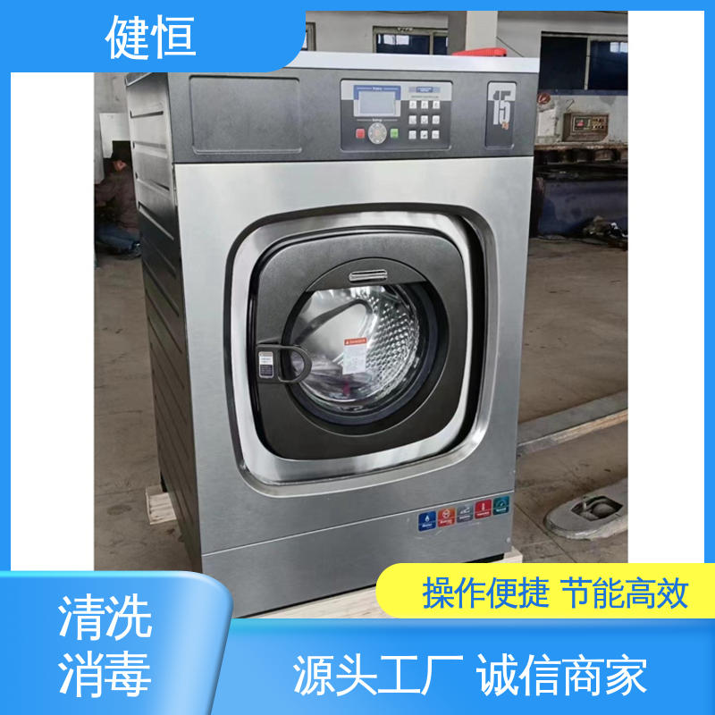 健恒 洗涤机械 热力型清洗消毒机 运行稳定 变频驱动 源头工厂 支持定制