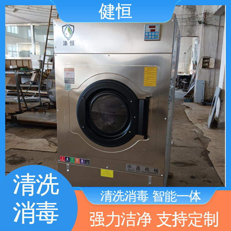 健恒 1000L 布草水洗机 运行稳定 变频驱动 源头工厂 支持定制