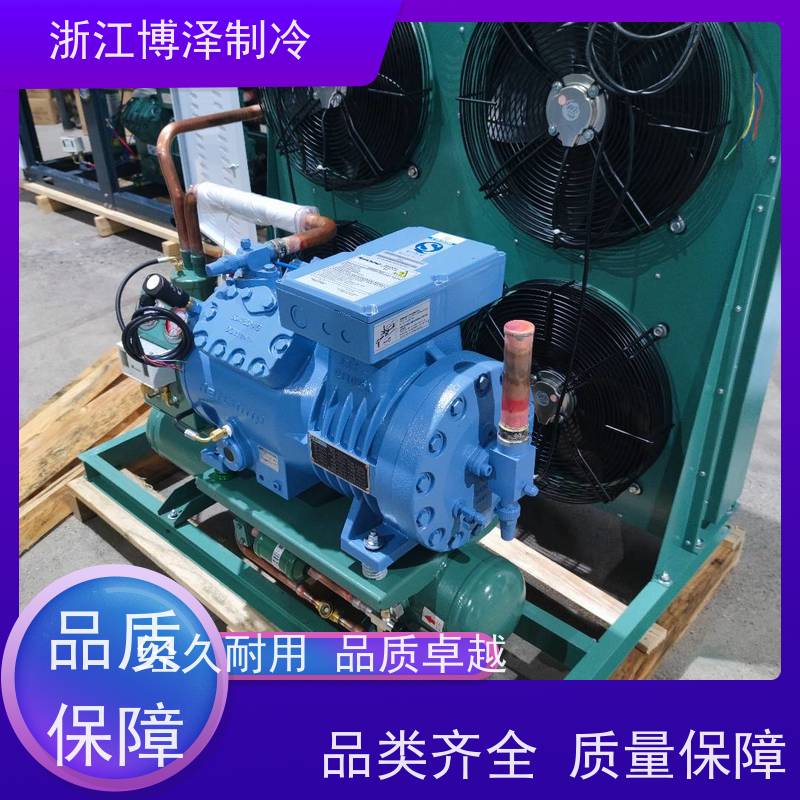 博泽制冷 压缩冷凝机组 复盛高温螺杆机SRL290B-MS 精心设计