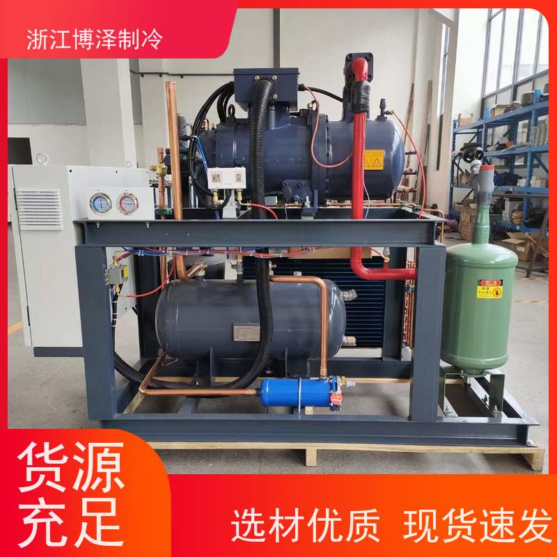 博泽制冷 莱富康高温SW3H11500 半封闭库外机组