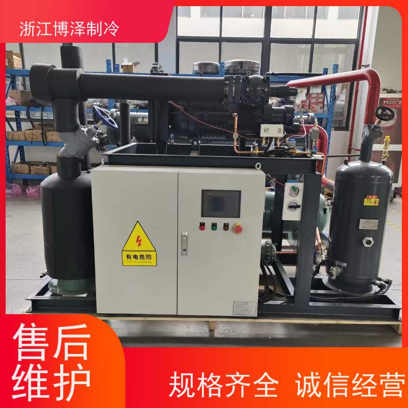 大明制冷 RFC螺杆并联机组 老牌压缩机生产厂家 4YG-20.2