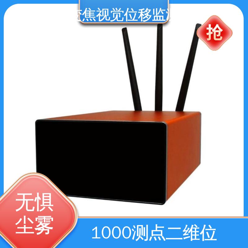 变焦视频位移计无源靶标 隧道拱顶沉降 实时在线监测