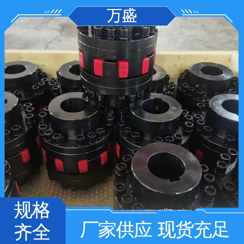 三爪式传动件 无需润滑 按需定制 夹紧型弹性联轴节 万盛