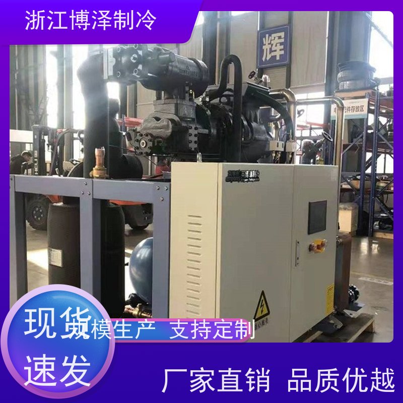 博泽制冷半封闭水冷冷凝机组 SRL330B-MS型号