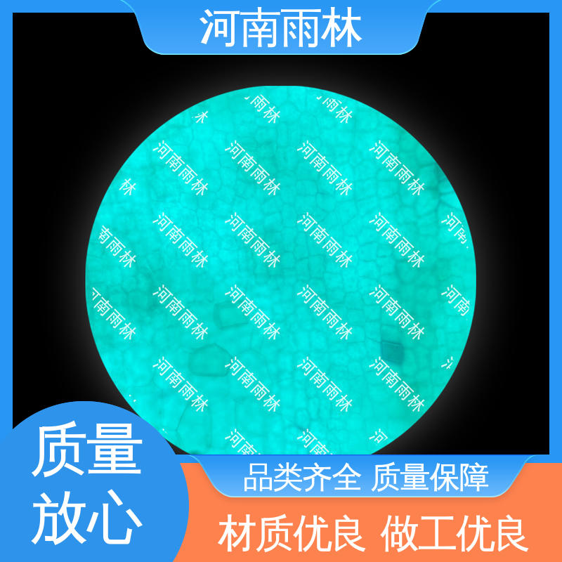 显微切片 个性化定做 售后无忧 一对一质检 雨林教育工程