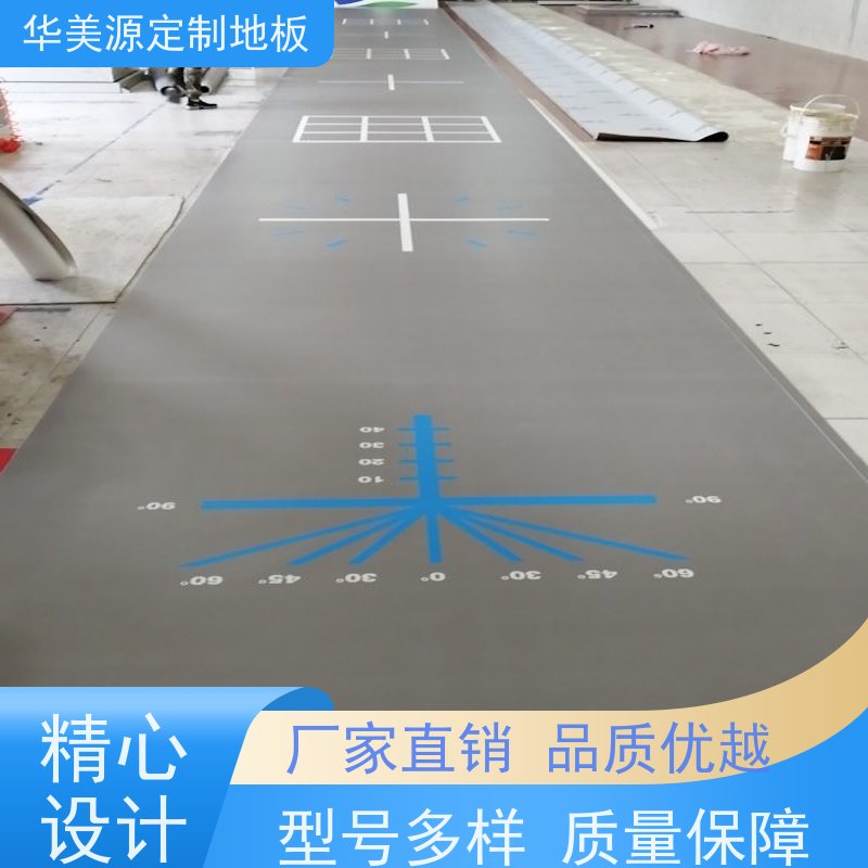 华美源 惠州市 个性化定制地板胶 快速铺装防滑耐磨 厂商
