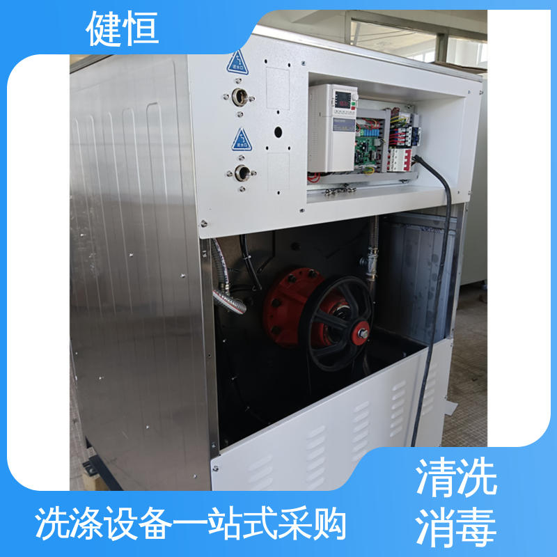健恒 300L 抹布拖把清洗消毒机 智能控制 一键操作 源头工厂 支持定制