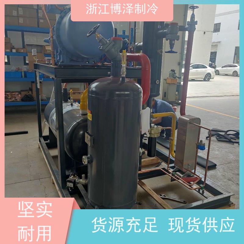 博泽制冷 富士豪螺杆机NRH6-160-468Y 经久耐用 水冷冷凝机组