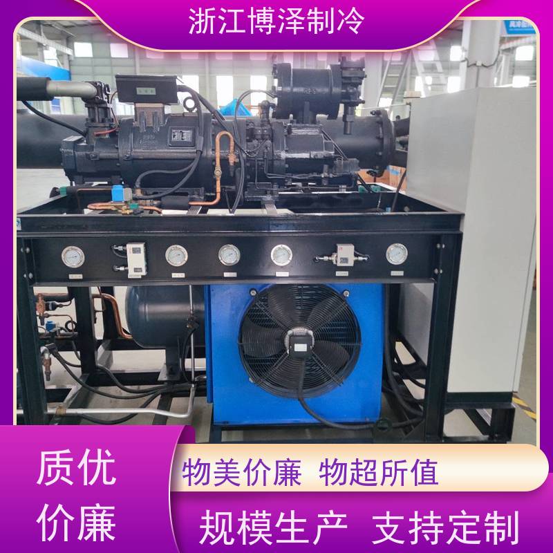 博泽制冷 富士豪螺杆机NRH6-160-468Y 源头厂家 水冷冷凝机组