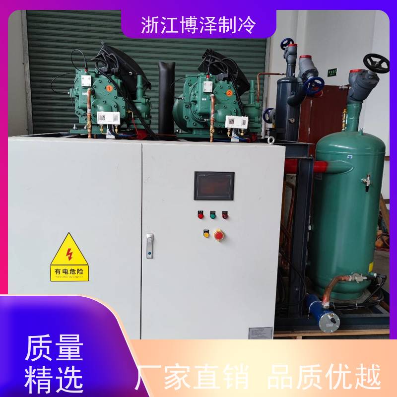 博泽制冷 风冷式冷库机组 莱富康高温螺杆机SW3H11500 品牌厂家