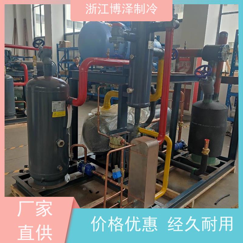 博泽制冷 压缩冷凝机组 莱富康高温螺杆机SW3H12500 精心设计
