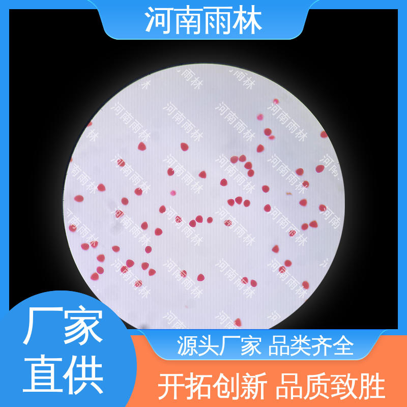雨林教育 显微标本 厂家销售 切片安全 可提供材料