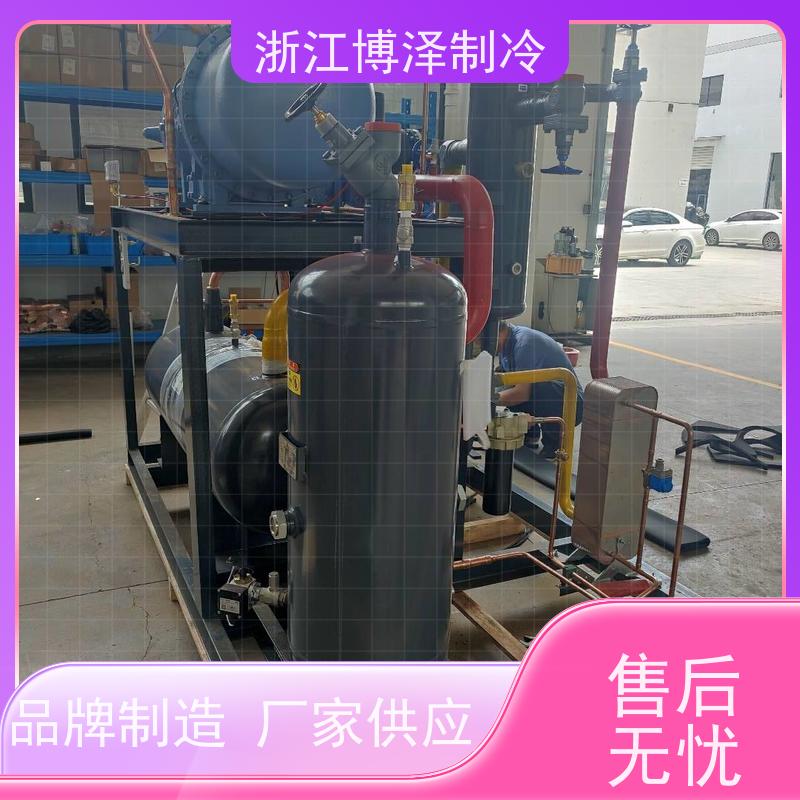 博泽制冷半封闭螺杆式冷凝机组RFCSLG190-65中温