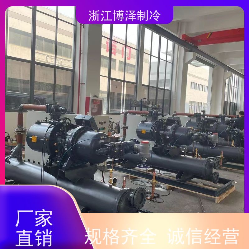 博泽制冷中温半封闭水冷机组3并联R22/R507螺杆压缩机
