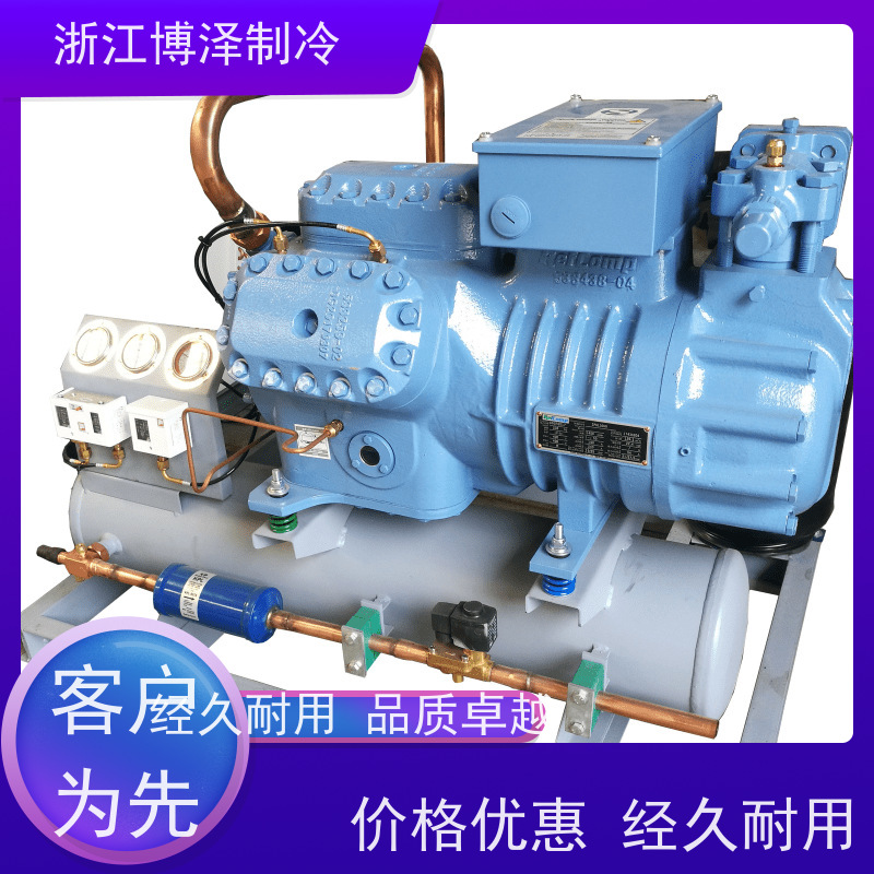 博泽制冷 莱富康SW3L6000 风冷冷凝机组 螺杆式