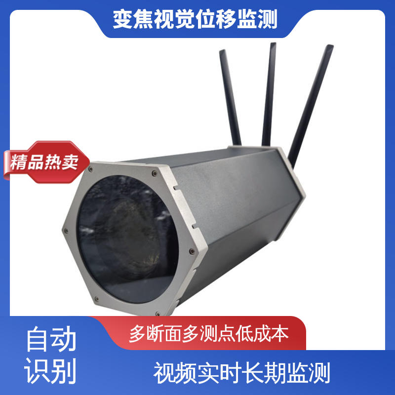 全天候测量 表面位移 机器视觉检测设备 城市综合管廊收敛沉降