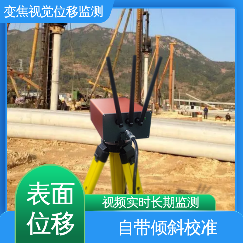 实时在线监测 城市综合管廊收敛沉降 非接触式 安锐科技光电挠度仪