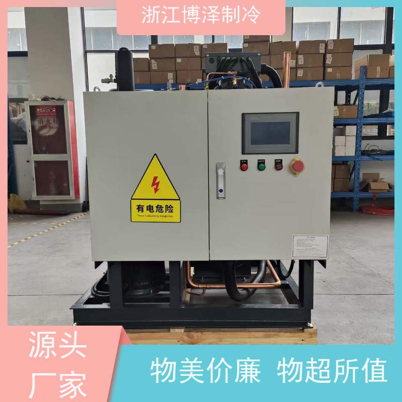 博泽制冷 风冷冷凝机组 富士豪CXH02-90-264Y 极速物流