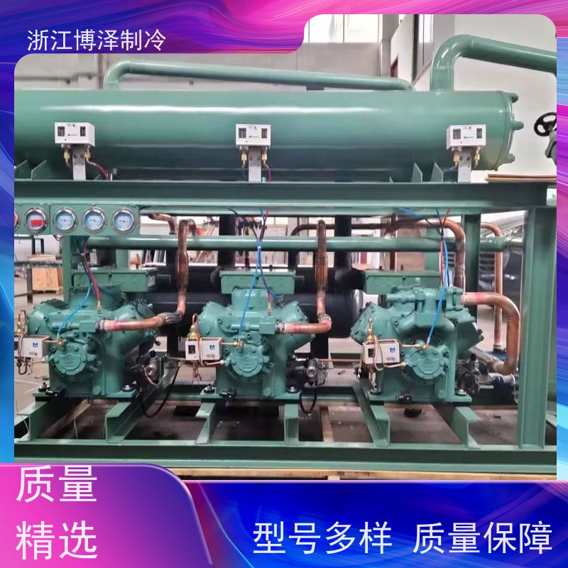 博泽制冷主机设备大明RFCSLG100-35型号库存充足
