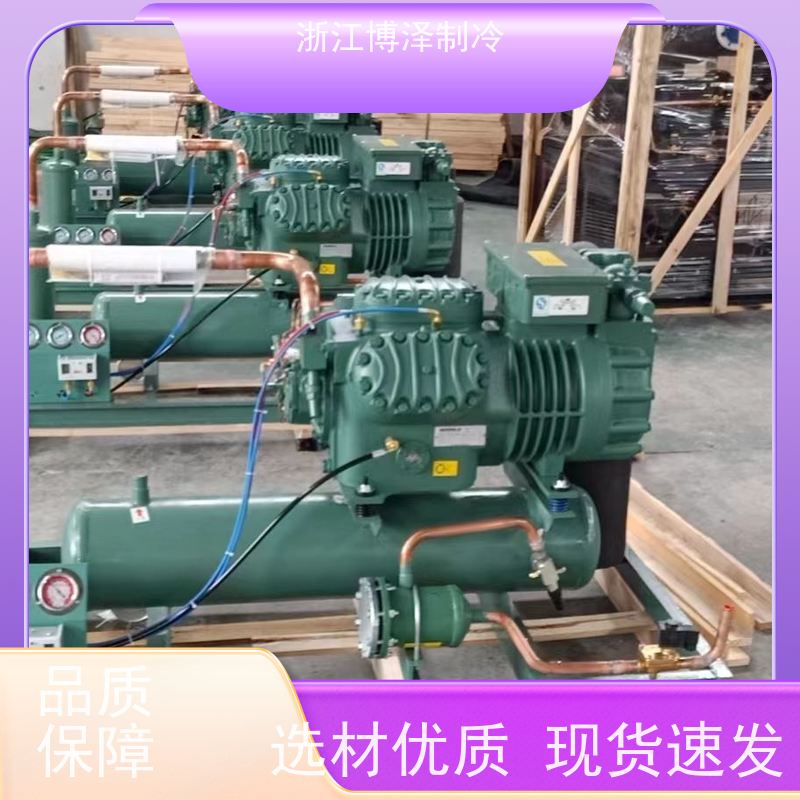 博泽制冷 汉钟高温螺杆机RC2-260D-S 源头厂家 主机设备低温