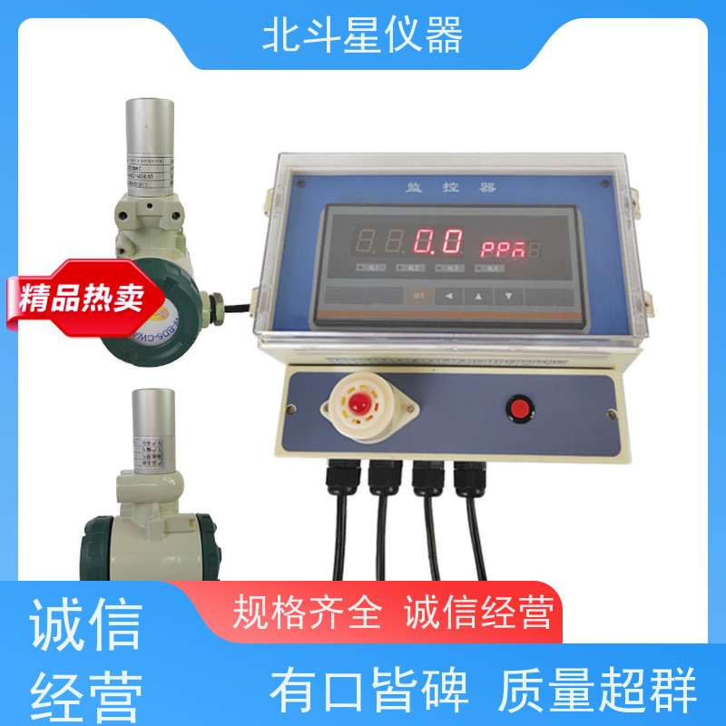 北斗星仪器 医*院人防 多参数毒剂毒气报警器 预埋 实力品牌厂家