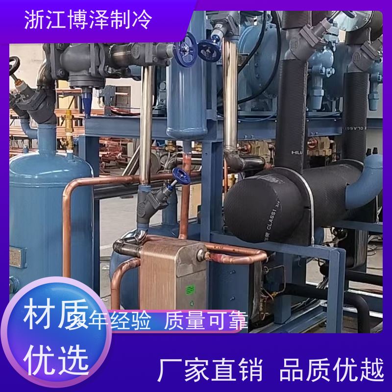 博泽制冷富士豪RTSH螺杆冷冻冷藏压缩机设备