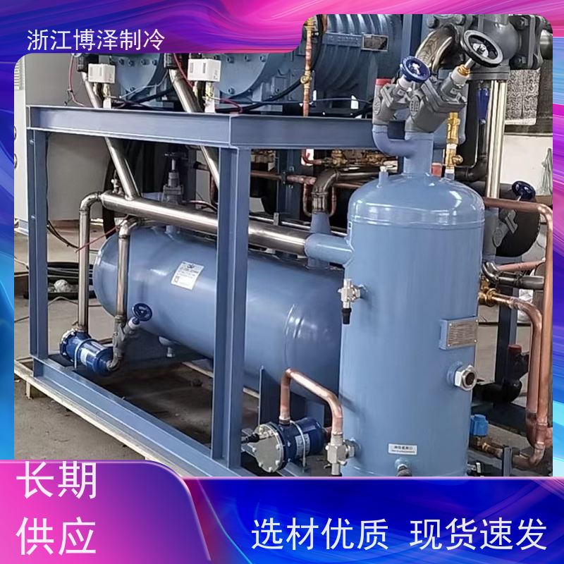 博泽制冷4YG-20.2型号冷凝机组富士豪款半封闭结构365kw输入功率