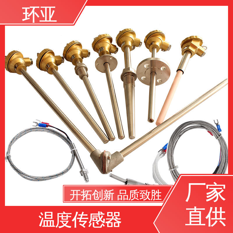 采购 传感器棒 工业盐浴炉专用 装配式高温合金K型热电偶 环亚