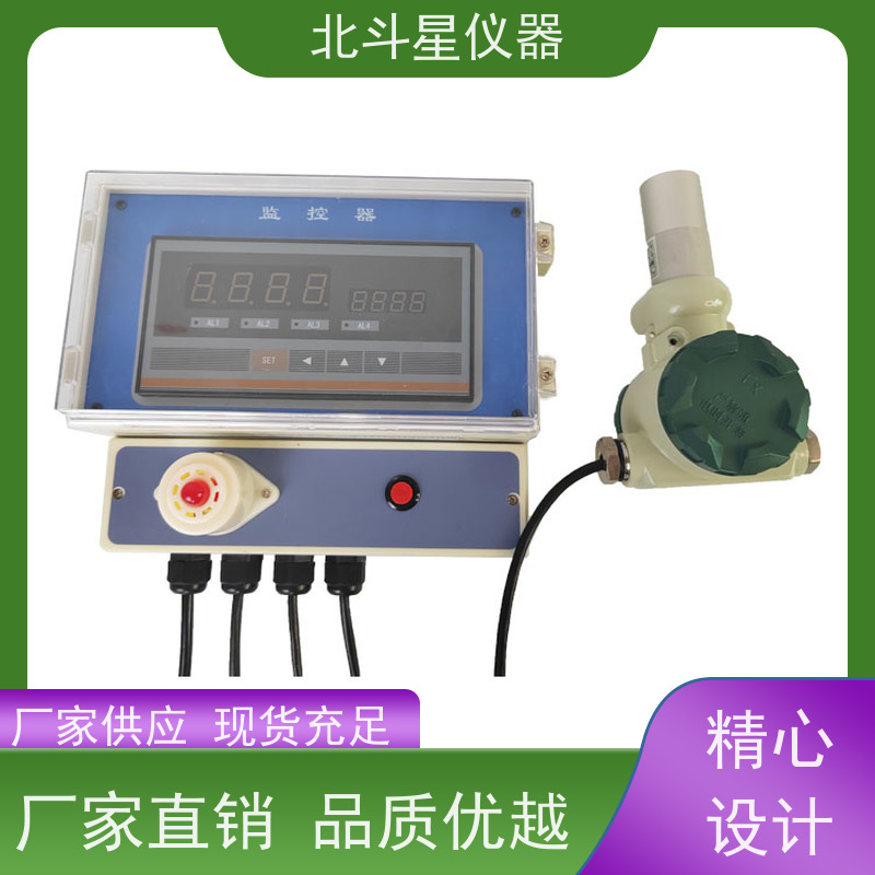 北斗星仪器 人防掩蔽场所 壁挂毒剂报警器 安装技术规范 实力品牌厂家