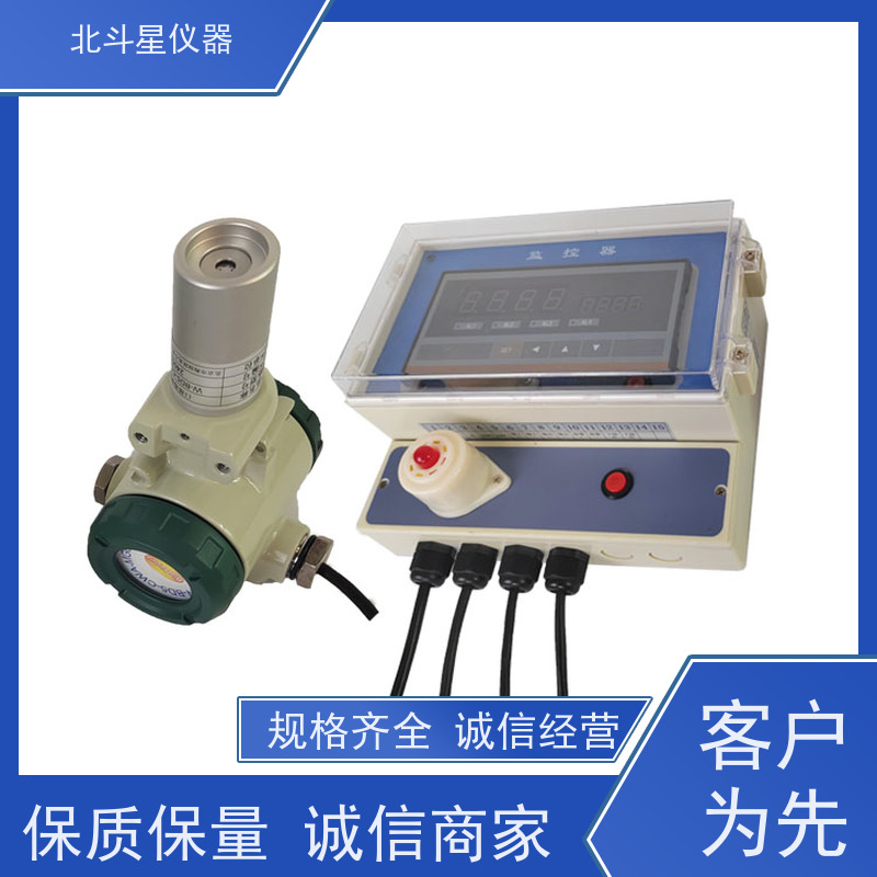北斗星仪器 人防工程通风口化学毒剂探测器 使用说明