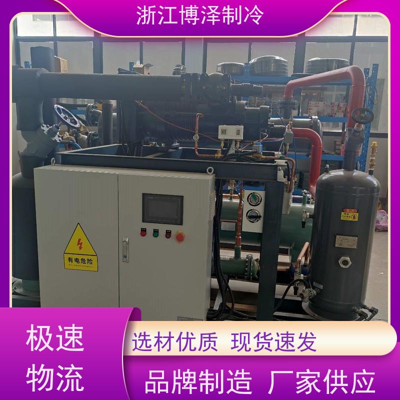 博泽制冷 富士豪NRH4-90-300Y(R134a) 风冷冷凝机组