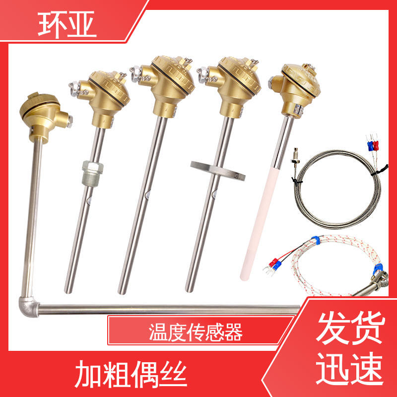 环亚 装配式高温合金K型热电偶 淬火冶炼 厂家 310S钢材质