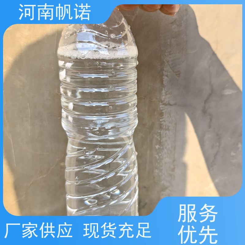 帆诺净水 乙酸钠溶液 培养菌种 生产厂家 工厂精选