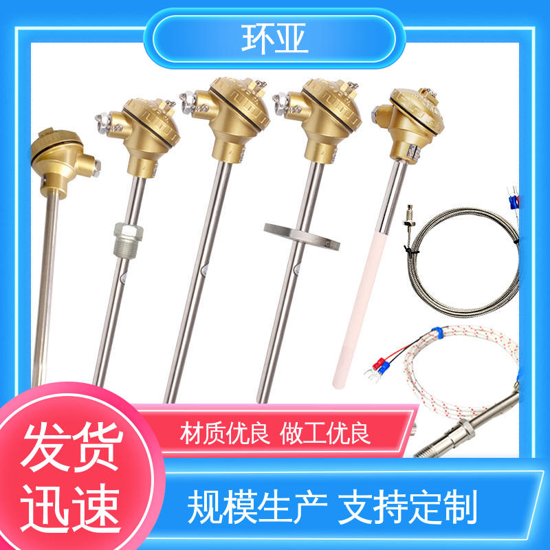 铜水测温 活动法兰式 装配式高温合金K型热电偶 公司 环亚