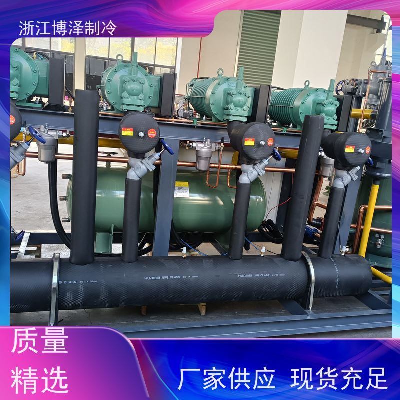 富士豪RTSH-60-210Y螺杆式冷库机组 定排量压缩机